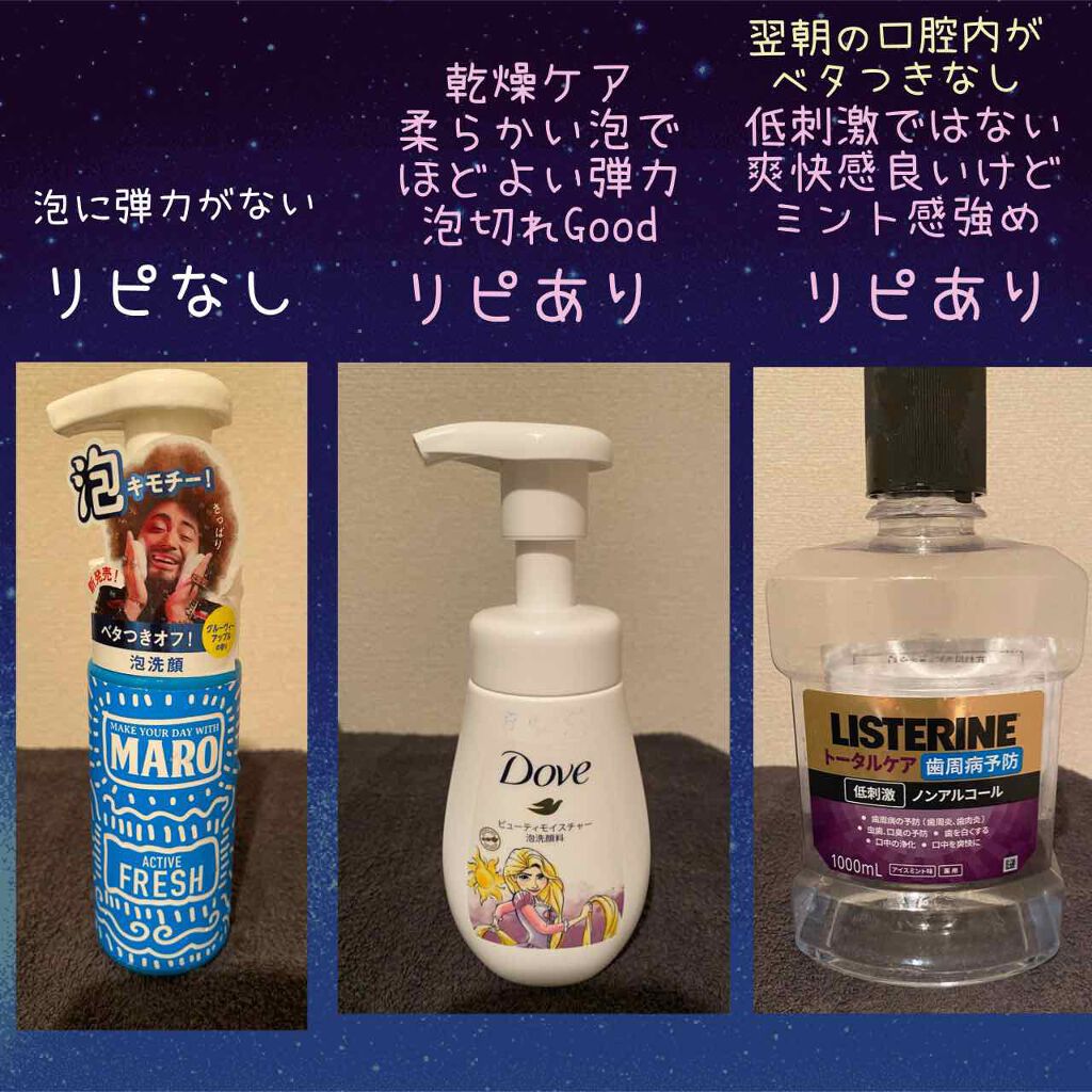 クリアリニュー クリーミー泡洗顔料/ダヴ/泡洗顔を使ったクチコミ（2枚目）