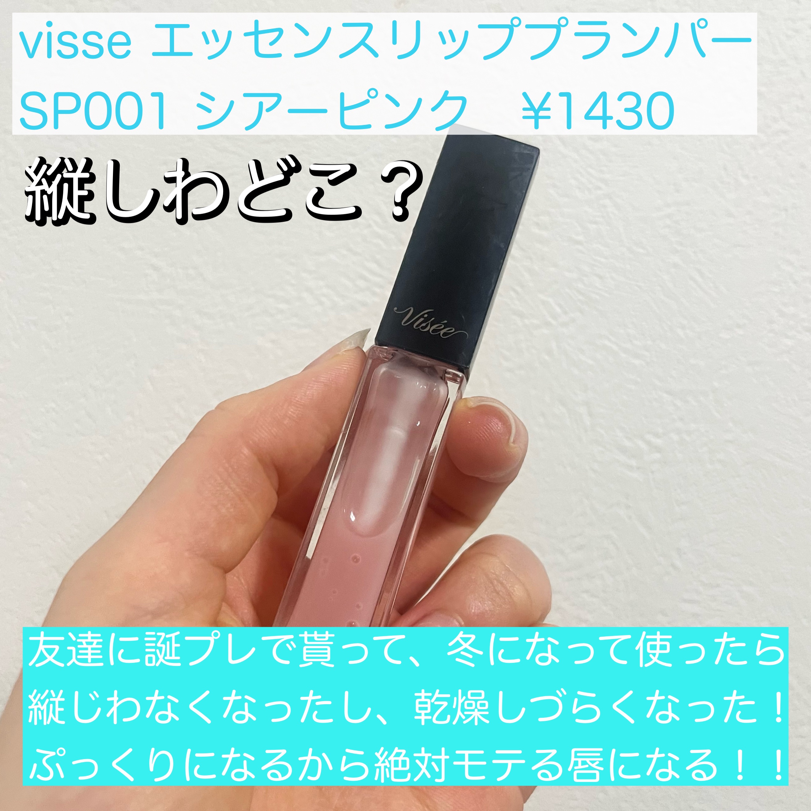 マットジュエルリップコレクション モルガナイトの魔法/Armuje/口紅を使ったクチコミ（2枚目）