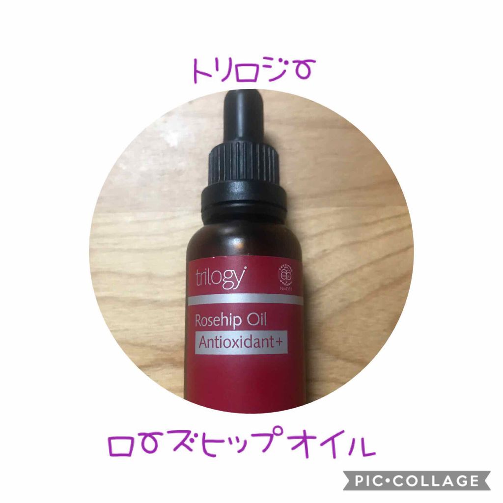 trilogy ロザピン プラスのクチコミ「今回紹介するのはこちら！
#トリロジーロザピンプラス30ml 7150円(税込)

こちらのオ.....」（1枚目）