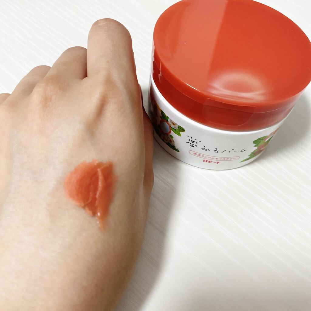 夢みるバーム 赤泥リンクルモイスチャー/ロゼット/クレンジングバームを使ったクチコミ(5枚目)