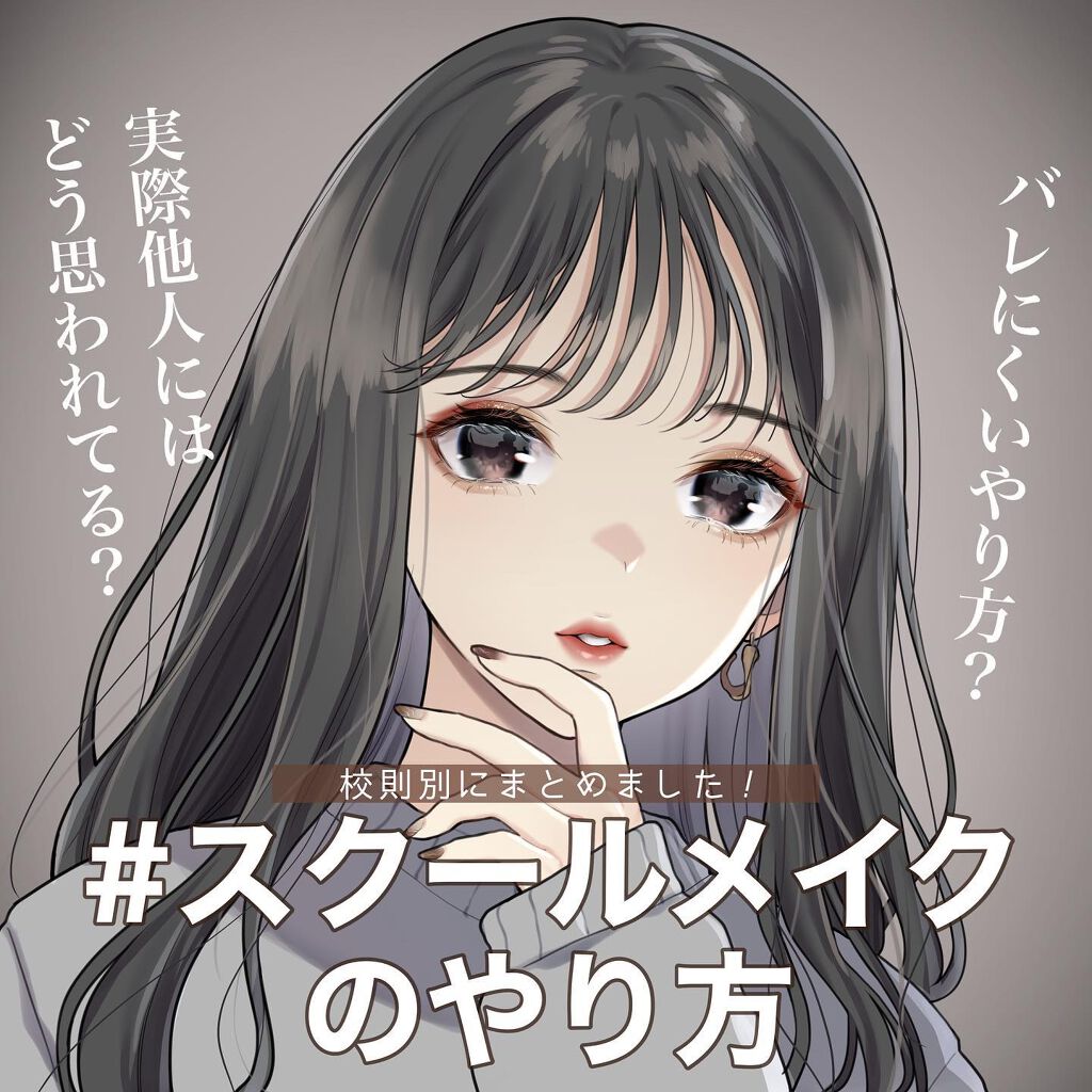 パーフェクトマルチアイズ/キャンメイク/アイシャドウパレットを使ったクチコミ(1枚目)