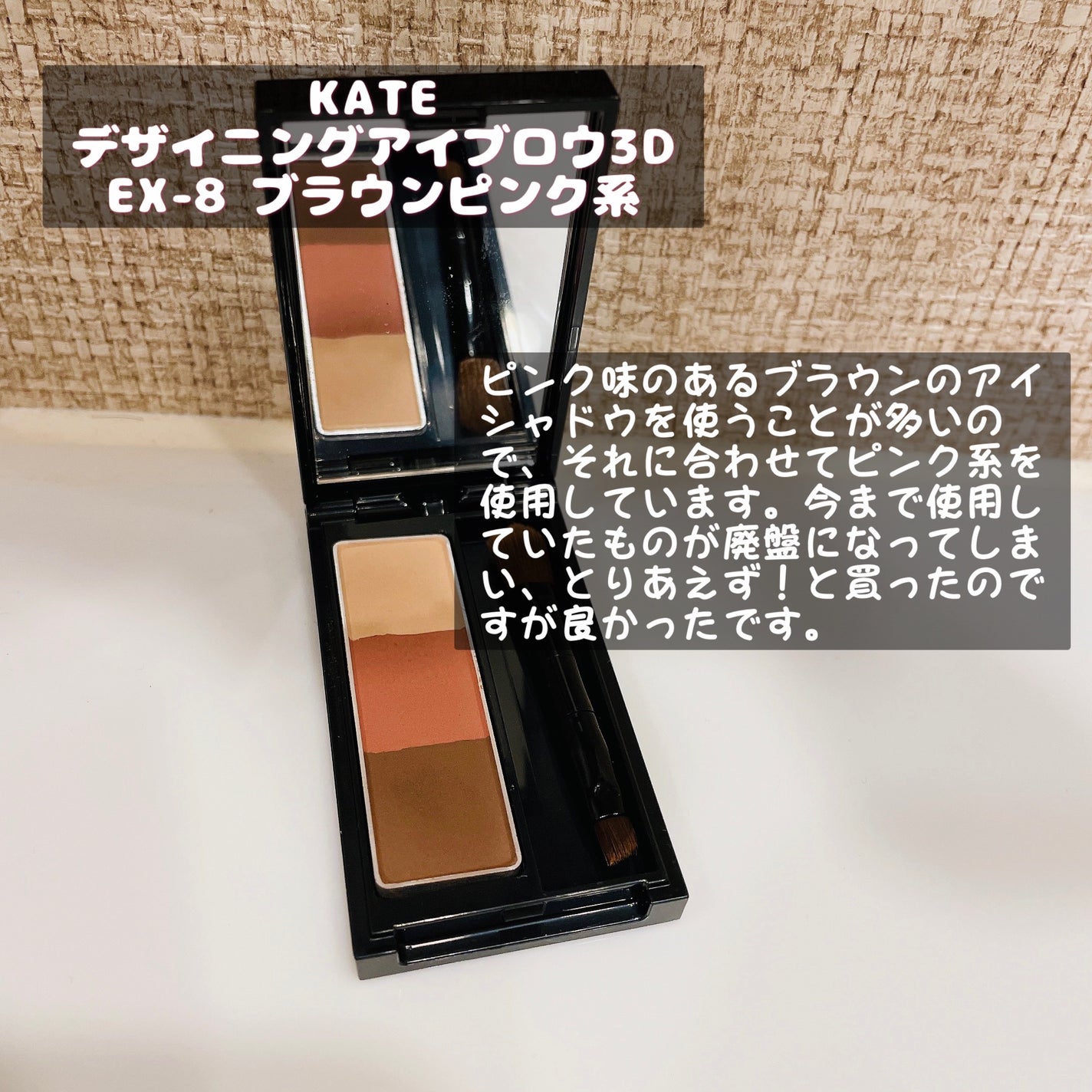 パウダー&ペンシル アイブロウEX/excel/アイブロウペンシルを使ったクチコミ(9枚目)