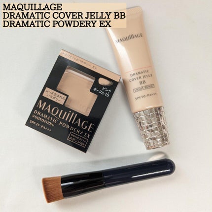 ドラマティック カバージェリー BB		/マキアージュ/BBクリームを使ったクチコミ(1枚目)