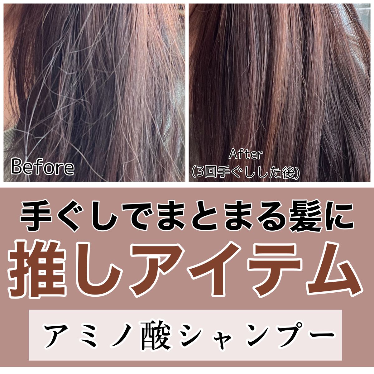 シルキーウォータートリートメント/Miss Esme/洗い流すヘアトリートメントを使ったクチコミ（1枚目）