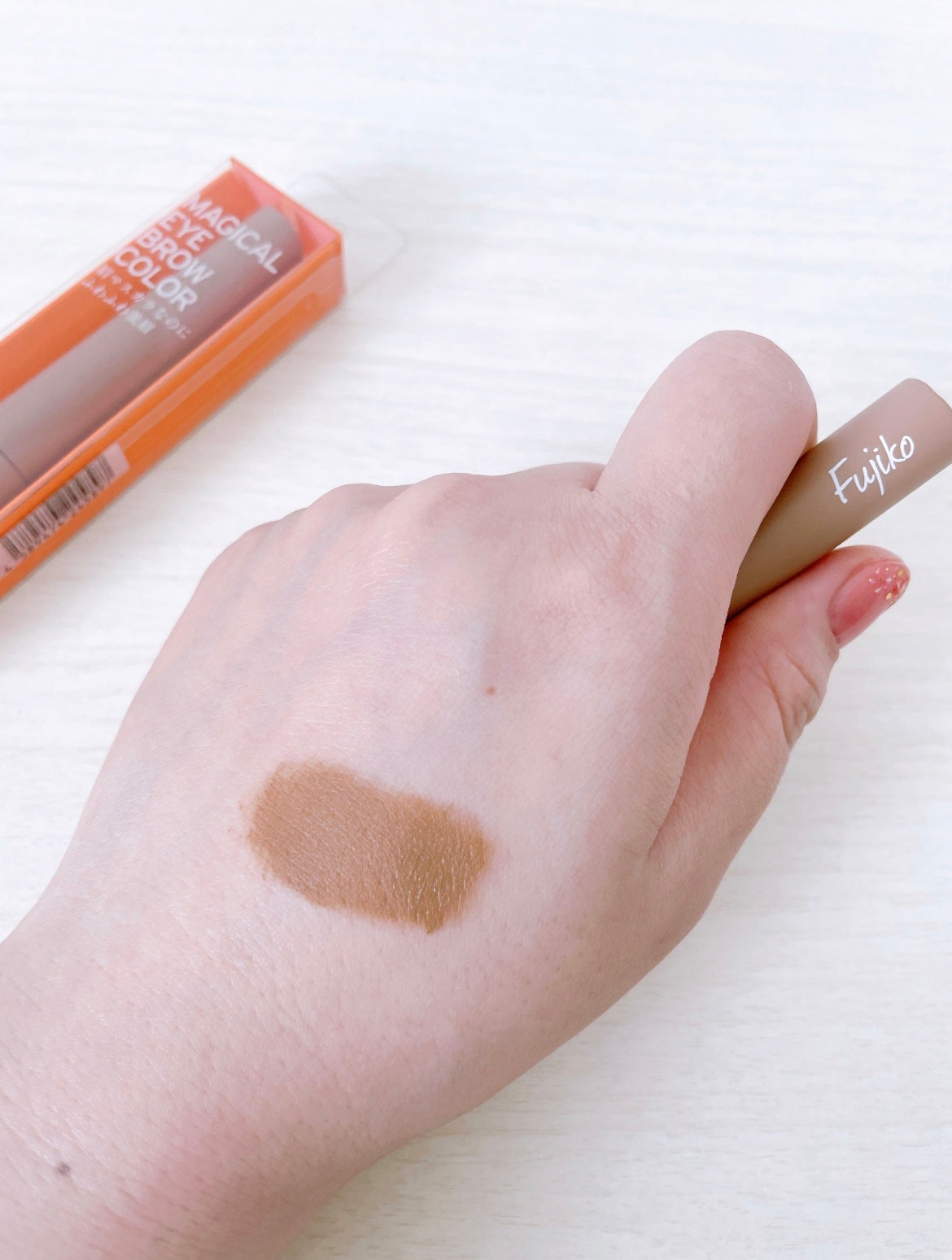 マジカルアイブロウカラー/Fujiko/眉マスカラを使ったクチコミ(3枚目)