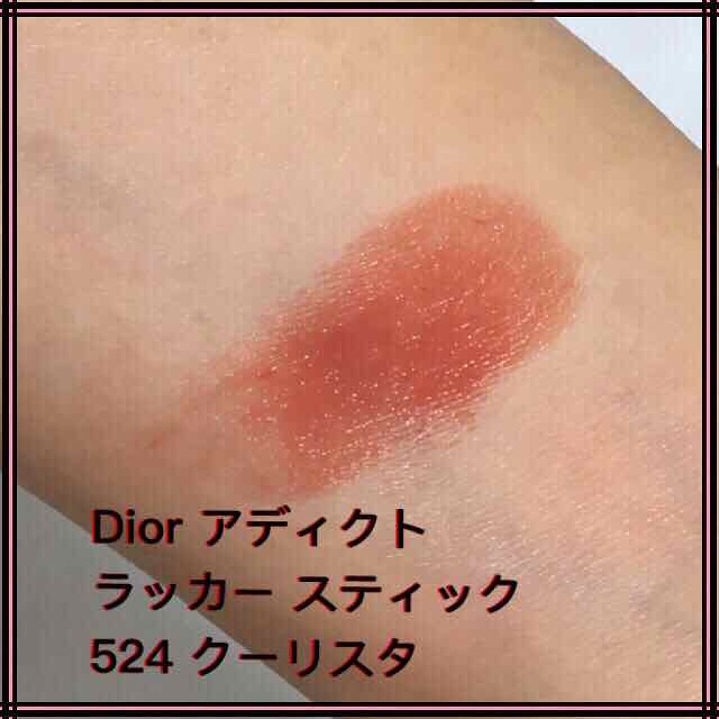 ディオール アディクト ラッカー スティック/Dior/口紅を使ったクチコミ(2枚目)