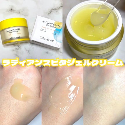 ラディアンスビタクレンジングジェル/Cell Fusion C(セルフュージョンシー)/クレンジングジェルを使ったクチコミ(5枚目)