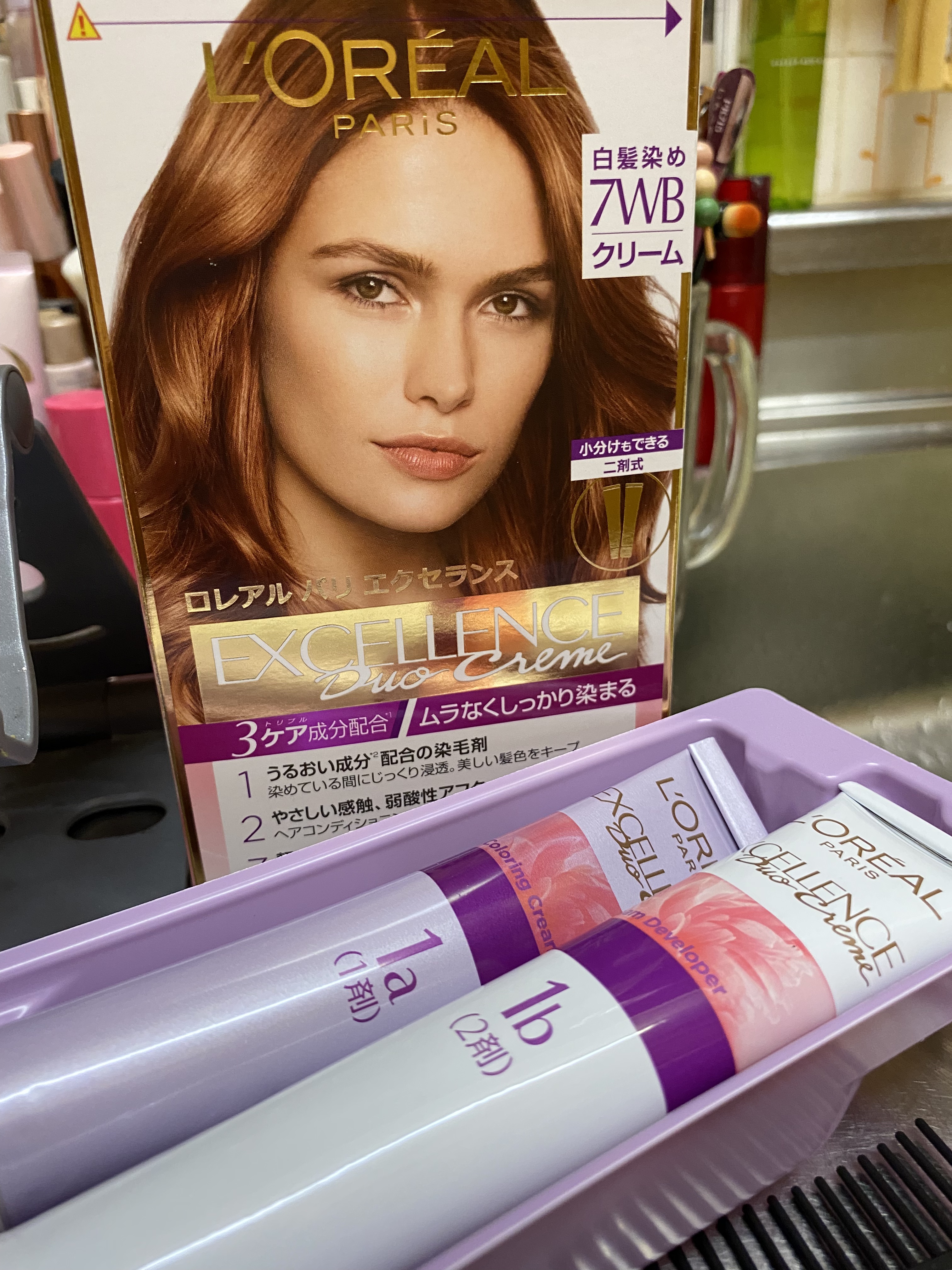 エクセランス R クリームタイプ /ロレアル パリ/ヘアカラーを使ったクチコミ（1枚目）