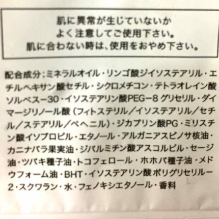 オイルクレンジング アディクション/ADDICTION/オイルクレンジングを使ったクチコミ(2枚目)