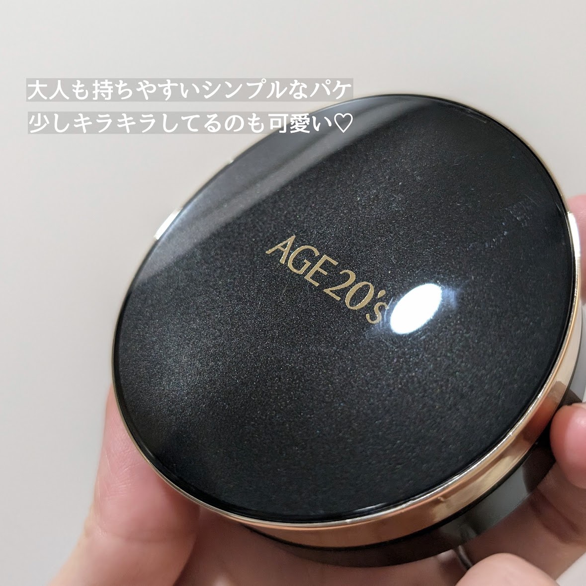 SIGNATURE ESSENCE COVER PACT　/AGE20’s/クリーム・エマルジョンファンデーションを使ったクチコミ（2枚目）