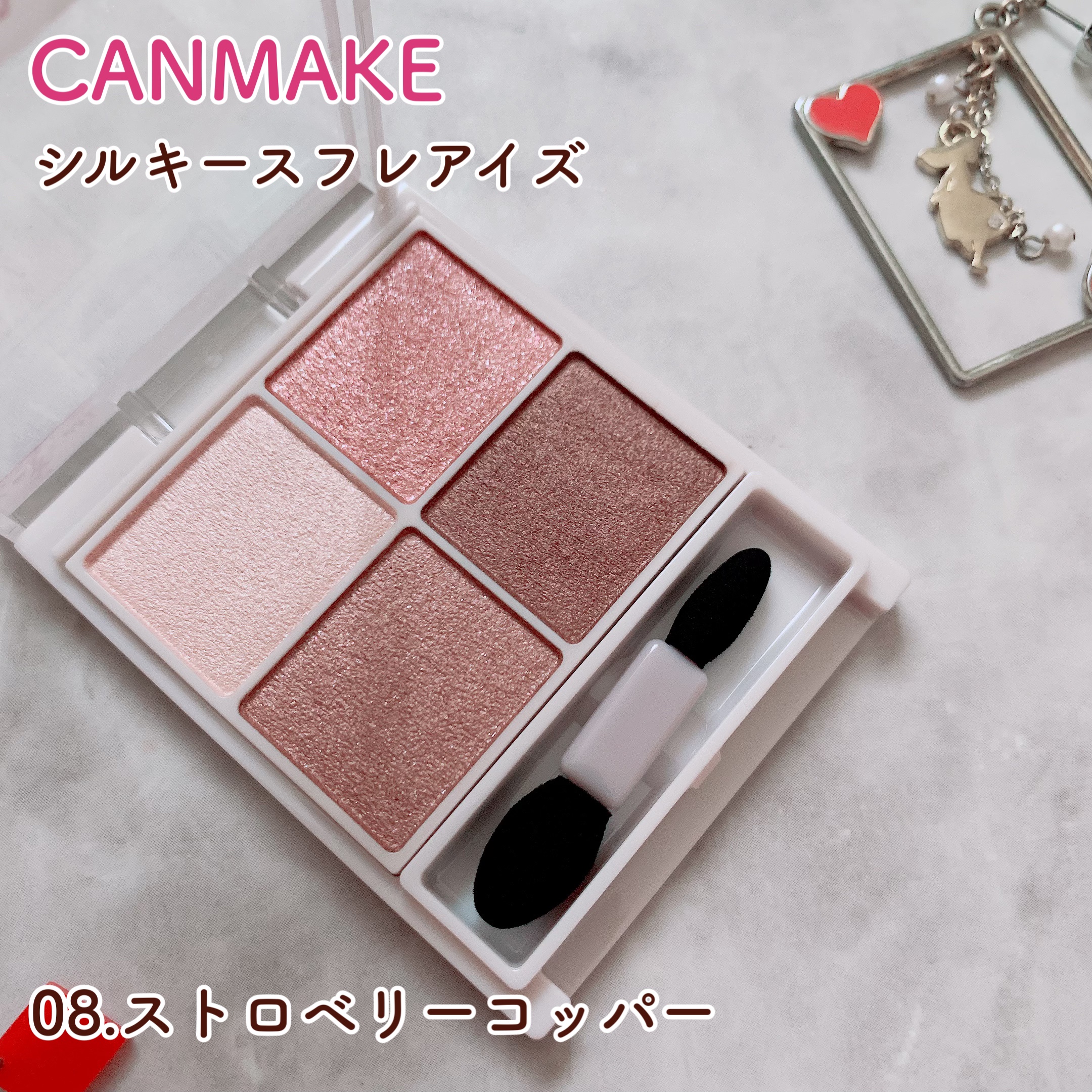 シルキースフレアイズ/キャンメイク/アイシャドウパレットを使ったクチコミ（2枚目）