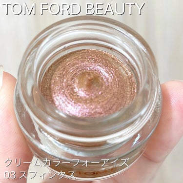 クリーム カラー フォー アイズ/TOM FORD BEAUTY/ジェル・クリームアイシャドウを使ったクチコミ（1枚目）