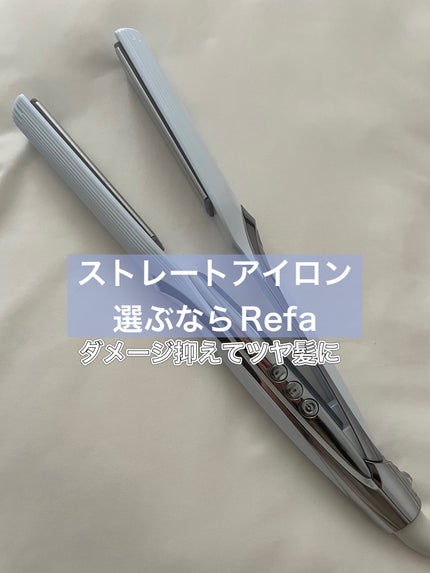 リファ ストレートアイロン プロ/ReFa/ストレートアイロンを使ったクチコミ(1枚目)