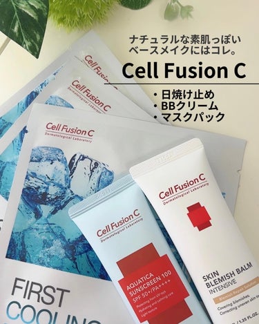 スキンブレミッシュバーム/Cell Fusion C(セルフュージョンシー)/化粧下地を使ったクチコミ（2枚目）