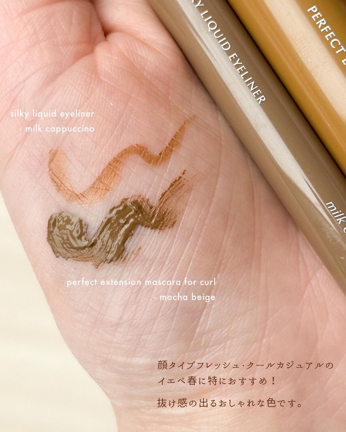 パーフェクトエクステンション マスカラ for カール/D-UP/マスカラを使ったクチコミ（3枚目）