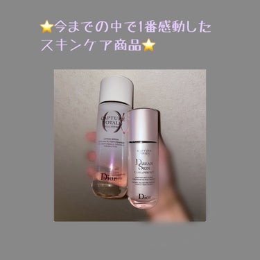 カプチュール トータル セル ENGY ローション/Dior/化粧水を使ったクチコミ（1枚目）