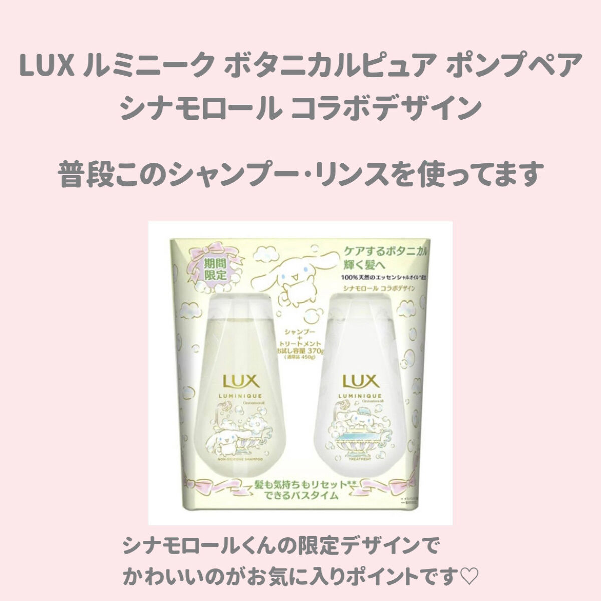 エッセンシャル プレミアム ウォータートリートメント EXスムース/エッセンシャル/アウトバストリートメントを使ったクチコミ（3枚目）