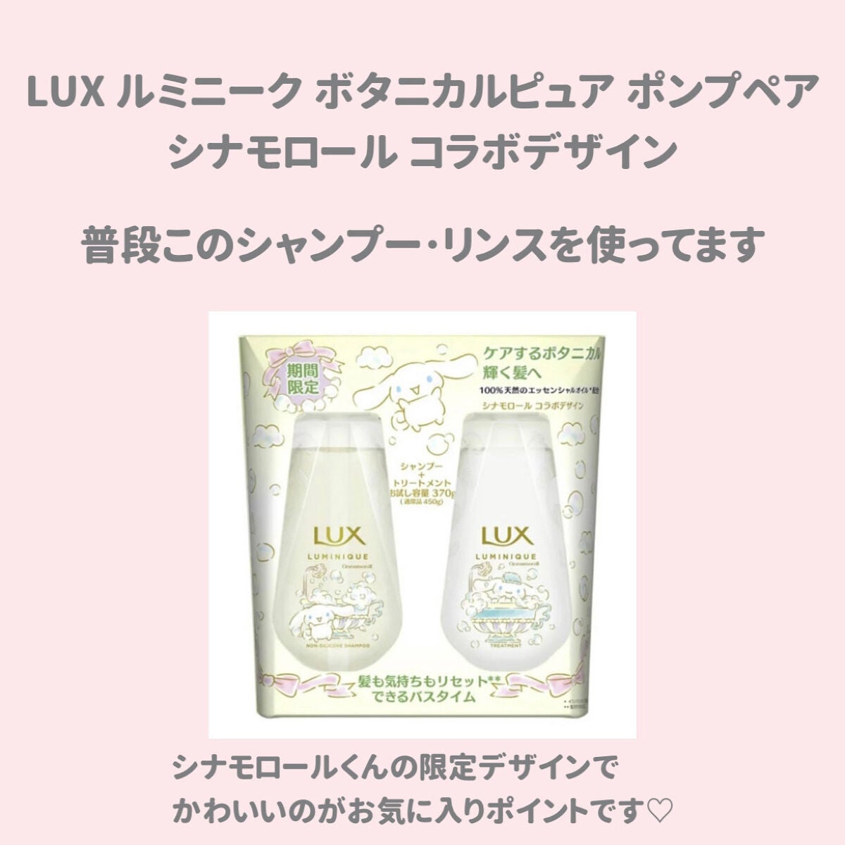 エッセンシャル プレミアム ウォータートリートメント EXスムース/エッセンシャル/アウトバストリートメントを使ったクチコミ(3枚目)