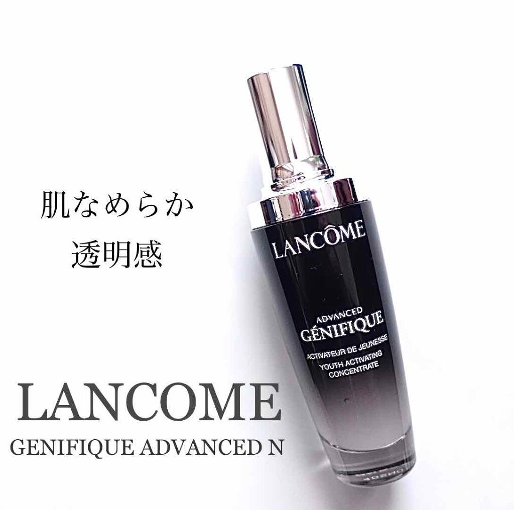 ジェニフィック アドバンスト N/LANCOME/美容液を使ったクチコミ（1枚目）