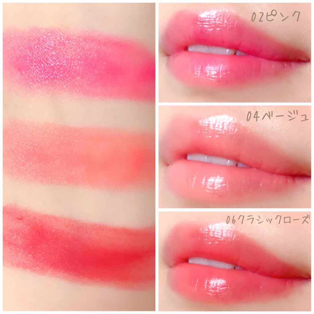 Blooming Kitty リップスティック/DAISO/口紅を使ったクチコミ（3枚目）