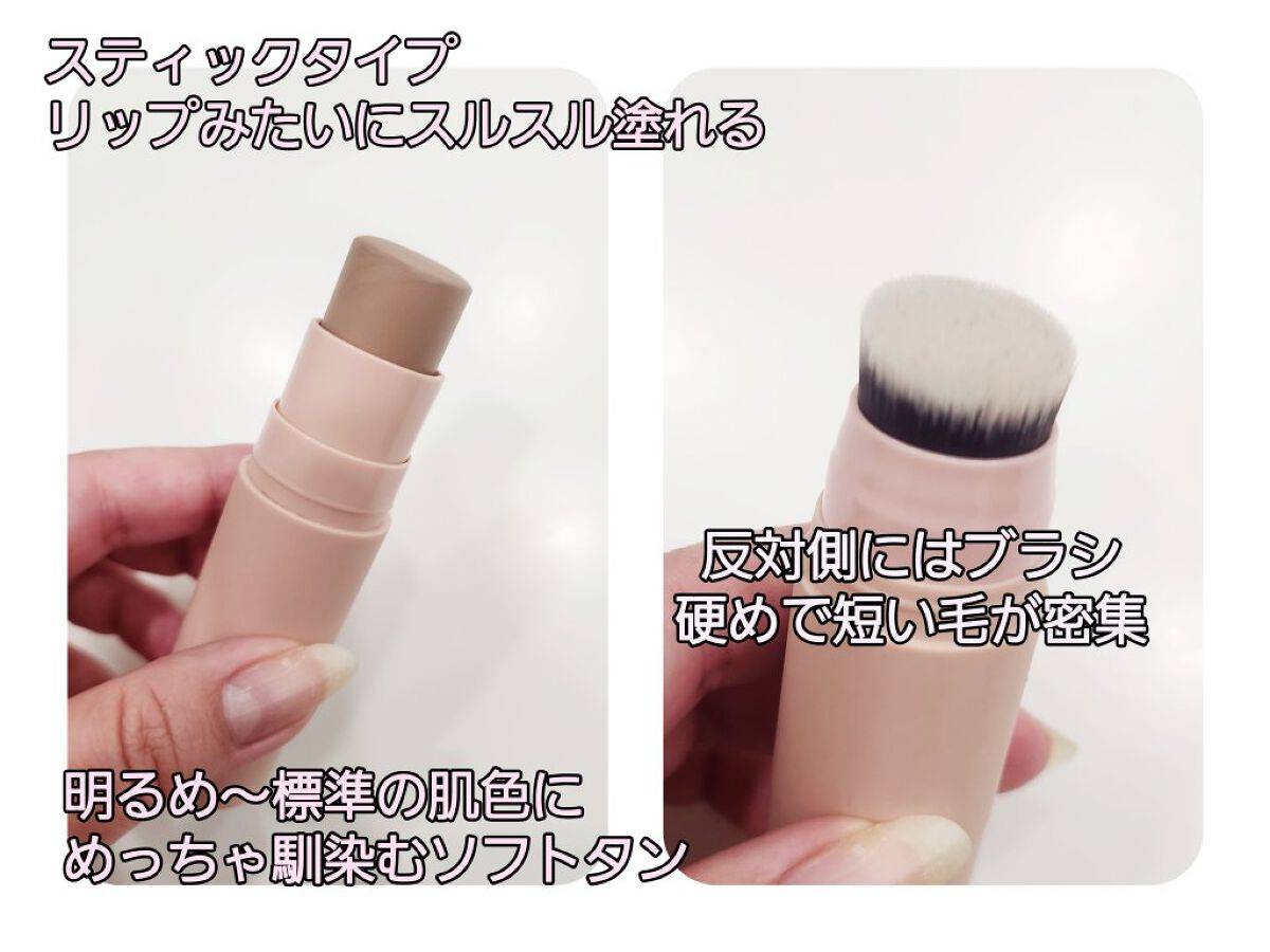 スティックチーク/SHEGLAM/ジェル・クリームチークを使ったクチコミ（3枚目）