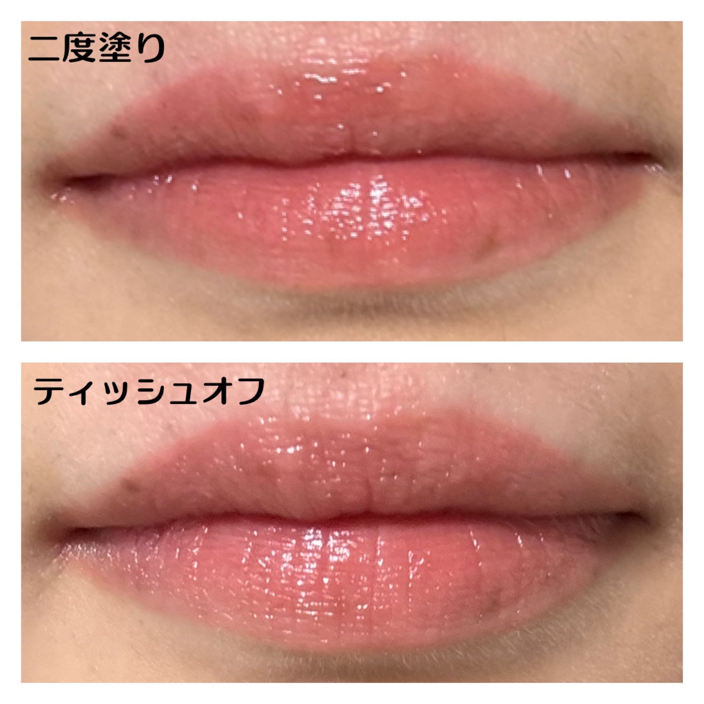 ジューシーデュイティント/dasique/リップティントを使ったクチコミ(3枚目)