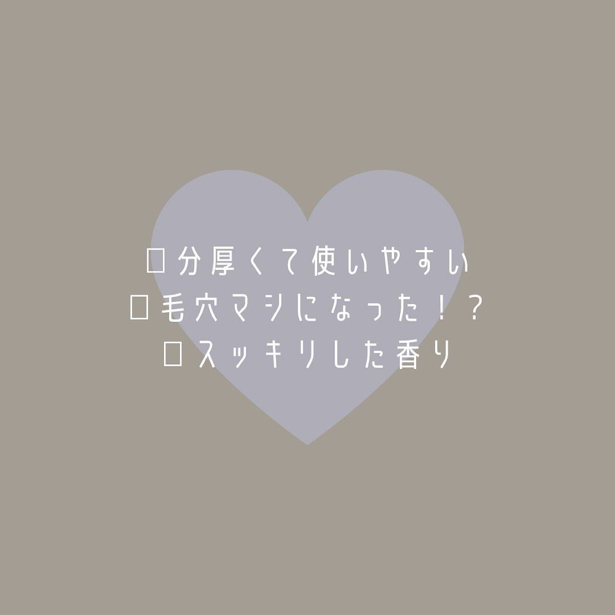 BHA消しゴムピーリングパッド/celimax/トナーパッドを使ったクチコミ(4枚目)