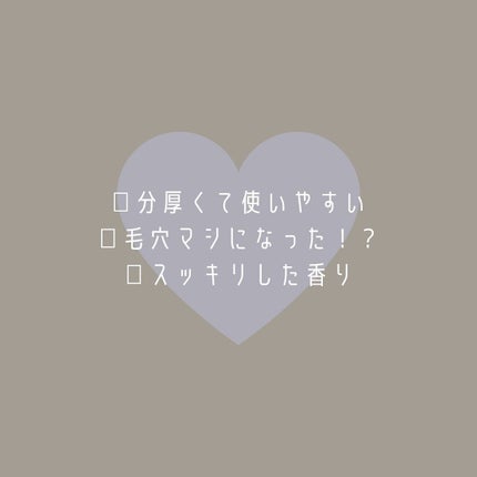 BHA消しゴムピーリングパッド/celimax/トナーパッドを使ったクチコミ(4枚目)