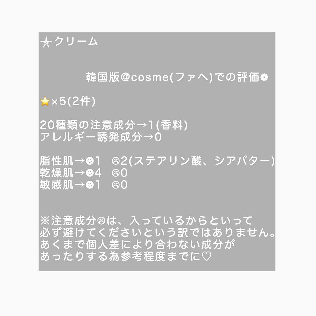 マイクロバイオームテカエッセンシャルスキン/KAUNIS/化粧水を使ったクチコミ(10枚目)