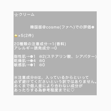 マイクロバイオームテカエッセンシャルスキン/KAUNIS/化粧水を使ったクチコミ(10枚目)