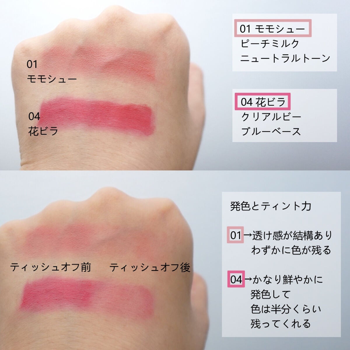 シューベルベット/AMUSE/口紅を使ったクチコミ(3枚目)