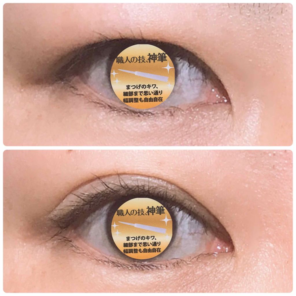 ルドゥーブル/ルドゥーブル/二重まぶた用アイテムを使ったクチコミ（3枚目）