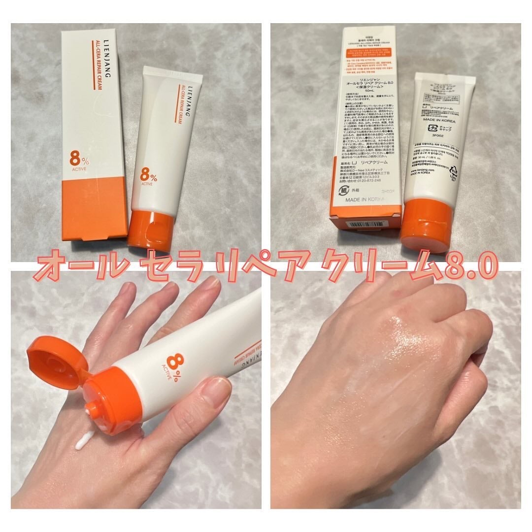 アドバンスド ビタC トーニング セラム14.5/リエンジャン/美容液を使ったクチコミ(4枚目)