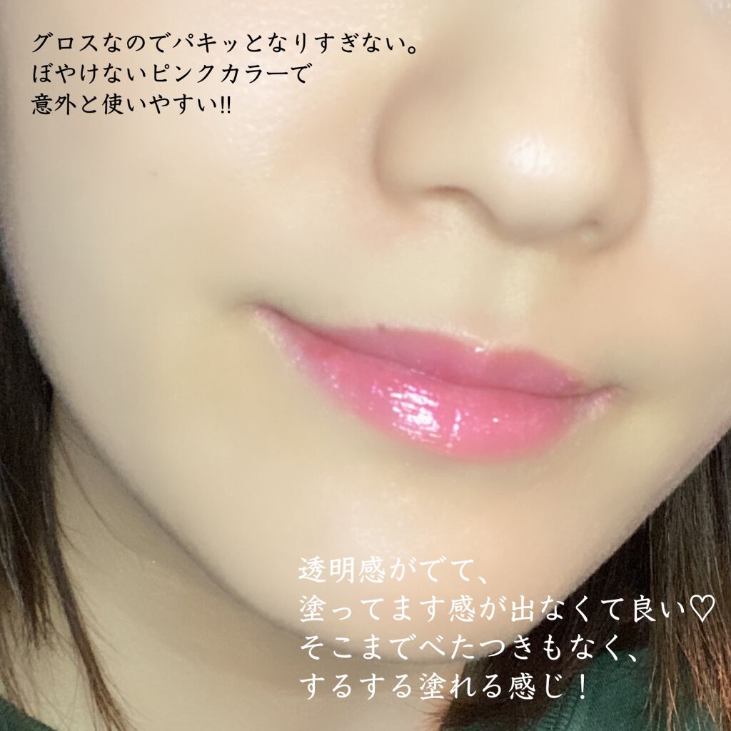 オペラ シアーリップカラー RN/OPERA/リップグロスを使ったクチコミ(2枚目)