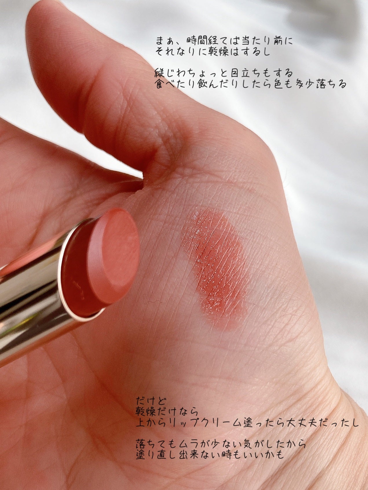 RMK デューイーメルト リップカラー/RMK/口紅を使ったクチコミ(3枚目)