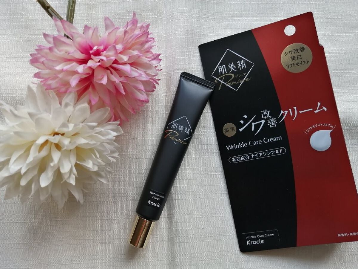 肌美精プレミア 薬用クリーム/肌美精/フェイスクリームを使ったクチコミ(1枚目)