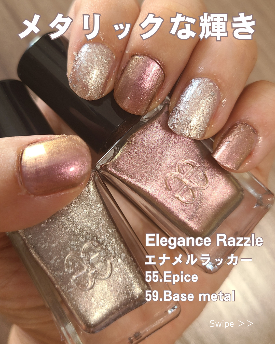 エレガンス ラズル エナメルラッカー まとめ売り マニキュア ネイル 26 02 エレガンス ラズル / エレガンス ラズル エナメルラッカー 26