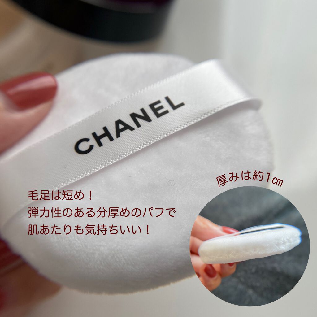 プードゥル ユニヴェルセル リーブル N/CHANEL/ルースパウダーを使ったクチコミ(4枚目)