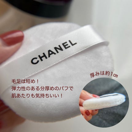 プードゥル ユニヴェルセル リーブル N/CHANEL/ルースパウダーを使ったクチコミ(4枚目)