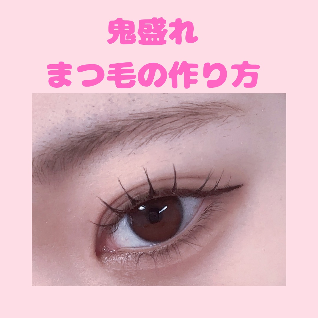 クリア マスカラR/CEZANNE/マスカラ下地を使ったクチコミ（1枚目）