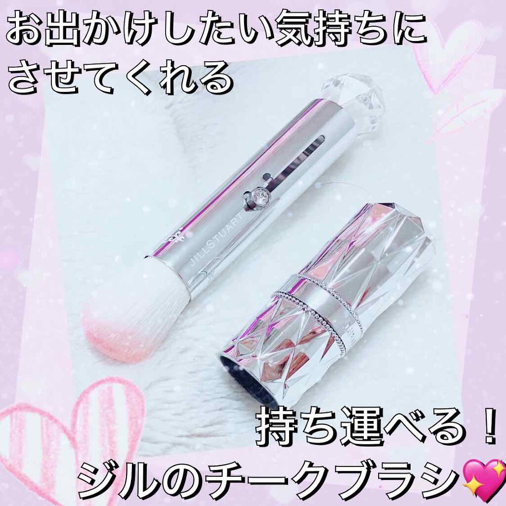 チークカラー ブラシ/JILL STUART/メイクブラシを使ったクチコミ（1枚目）