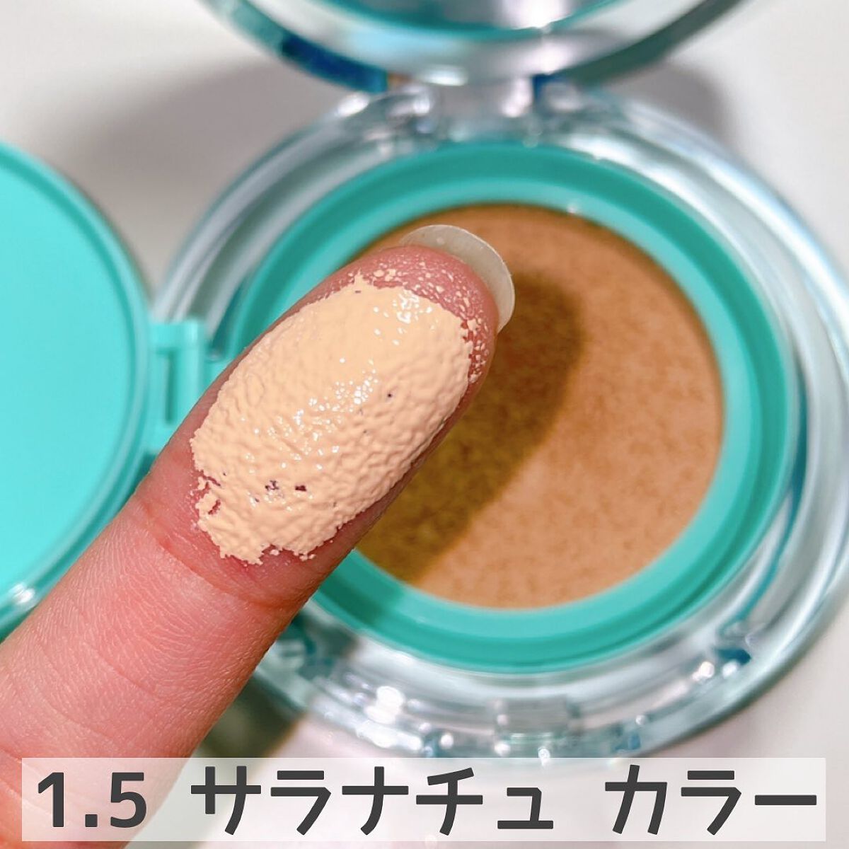 メタフィットヴィーガンクッション/AMUSE/クッションファンデーションを使ったクチコミ（2枚目）