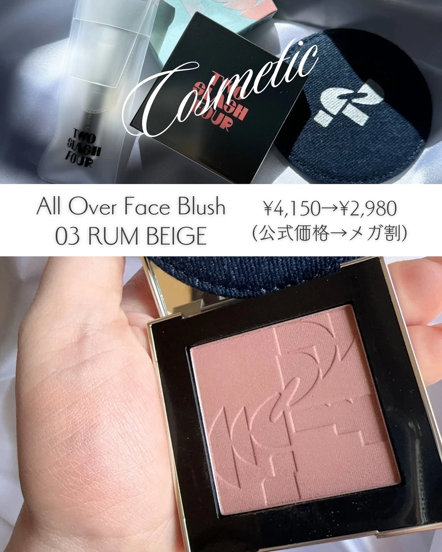 オールオーバーフェイスブラッシュ/TWO SLASH FOUR/パウダーチークを使ったクチコミ(2枚目)