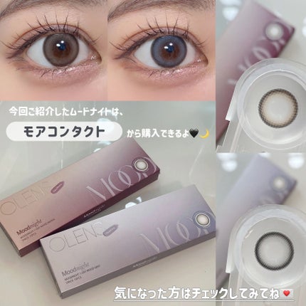 Moodnight 1day/OLENS/ワンデー(1DAY)カラコンを使ったクチコミ(9枚目)