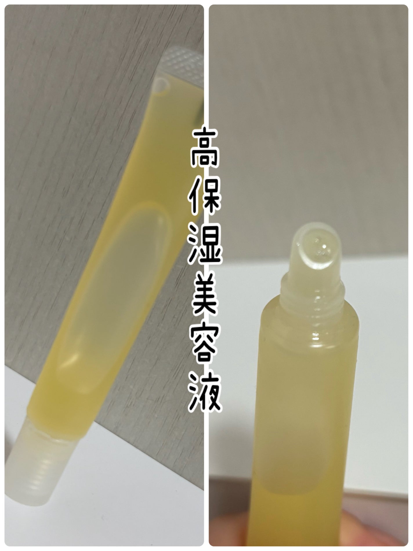 リップエッセンス/無印良品/リップ美容液を使ったクチコミ(1枚目)