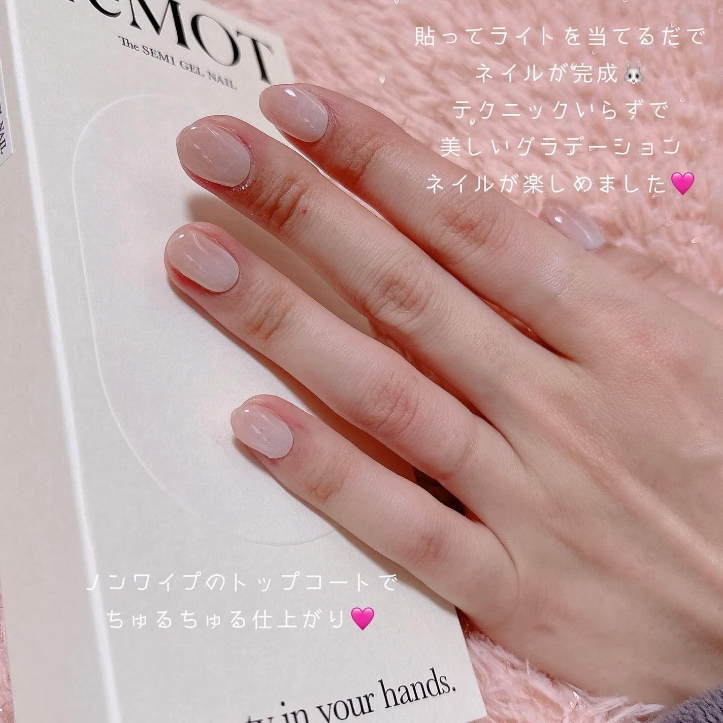 TeMOT LUXURY KIT/TeMOT/その他キットセットを使ったクチコミ(2枚目)