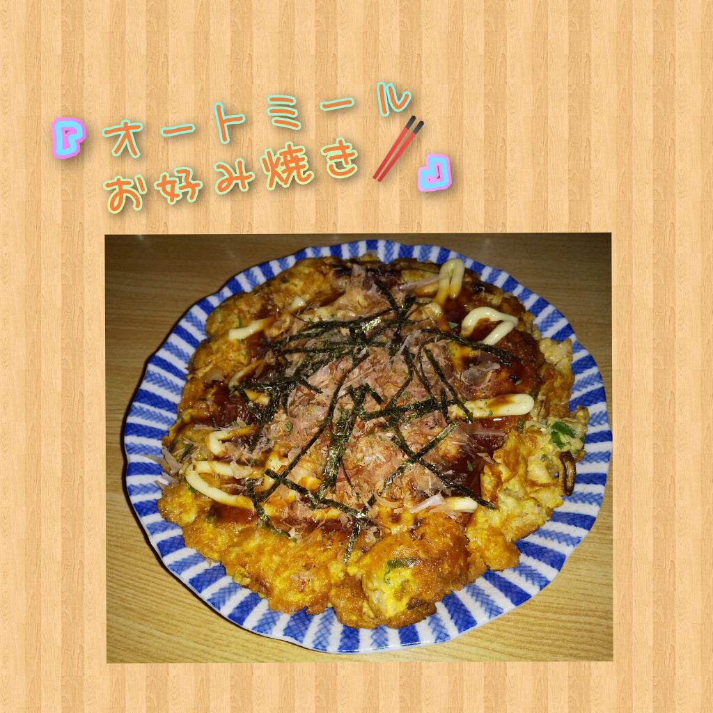 marunekoðºãã©ããð¯ð on LIPS ãðãæŒã飯ð#ãã€ãšãã#ãã³ãæ°ã«ãªã£ãŠãããªãŒãããŒã«ð³ã..ãïŒ1æç®ïŒ