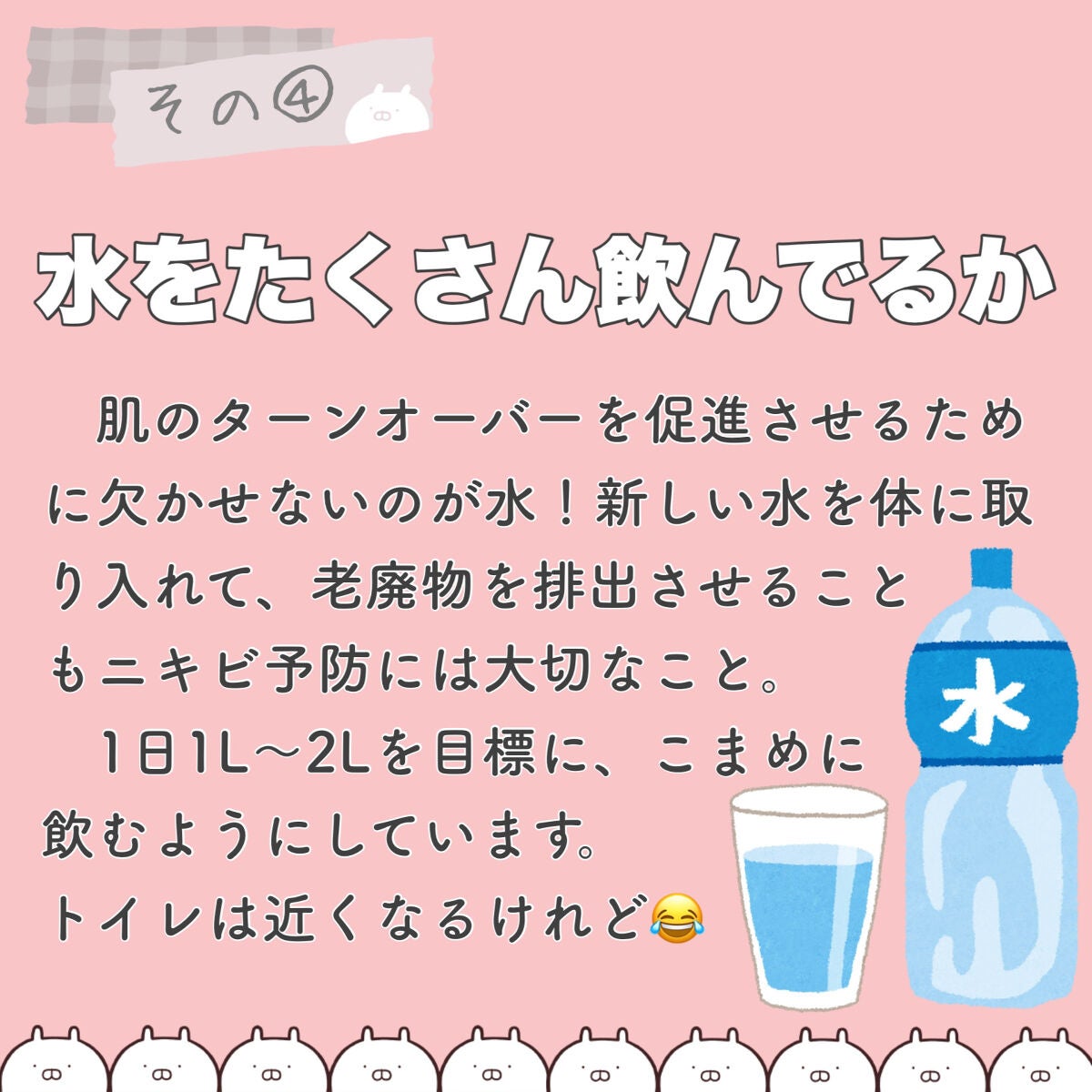 ドクダミ 77 スージングトナー/Anua/化粧水を使ったクチコミ(5枚目)