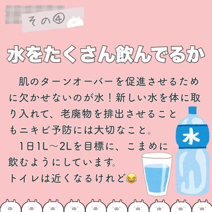 ドクダミ 77 スージングトナー/Anua/化粧水を使ったクチコミ(5枚目)