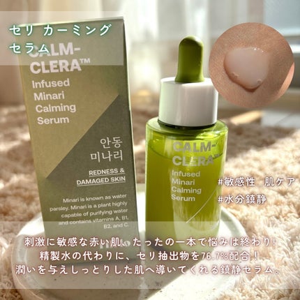 メラフェードインフューズド 干し柿トーニングセラム/FILFLO/美容液を使ったクチコミ(5枚目)